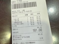 -德兴馆(广东路总店)