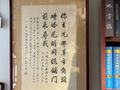 -正阳书局(西四南大街店)