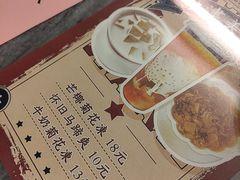 -甜津美