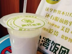 -两只老饕(银泰创意城店)