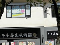 -安亭老街