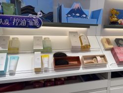 -丝域养发馆