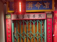 -春梅里卤鹅馆·47年老字号(中山路店)