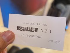 -滨寿司(新街口中央商场店)