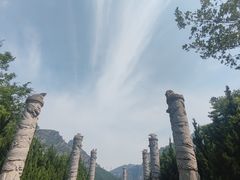 -神农山景区
