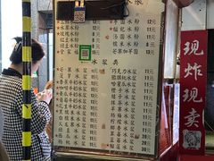 菜单-夏食光安顺小舒冰粉冰浆(甲秀楼店)