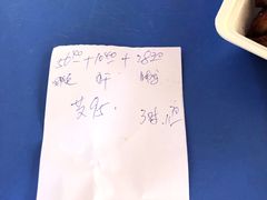 -永兴烧腊