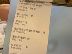 -黄但记老店·陈村粉食府