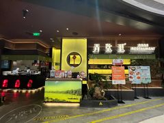 -弄堂里(西溪龙湖天街店)