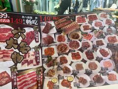 -火炉火自助餐(西直门凯德MALL店)