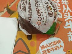 -汉堡王(大连柏威年餐厅店)
