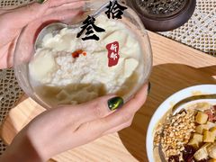 -冰拾叁(新都店)