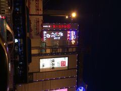 -海底捞火锅(振华商厦店)