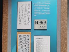 -上海动漫博物馆