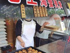 -上海蟹壳黄(徐汇区嘉陵菜市场店)