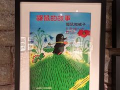 -上海动漫博物馆