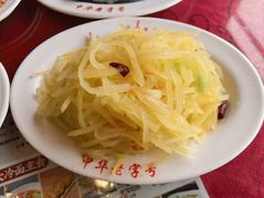 -西塔大冷面(市府大路店)