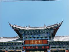 -黑龙潭公园