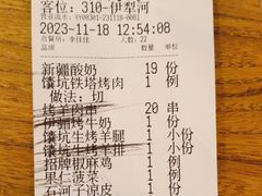 -品质伊骊新疆菜(紫金店)