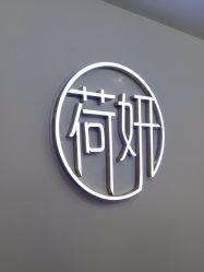 -HEYAN荷妍专业脱毛连锁机构