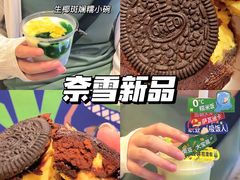 -奈雪的茶(正弘城PRO+店)