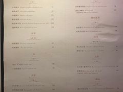菜单-西郊5号·Maggie 5