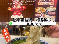 -燕兰楼·清真西北融合菜(亚运村店)