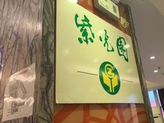 -紫光园(顺义店)