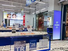 -优购镜仓(六角广场店)