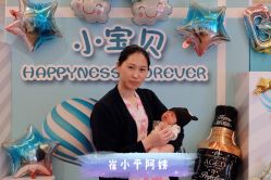 -蓓爱娇琪月子会所(虹口店)