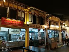 -马来西亚美食街