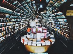 -钟书阁(珍园店)