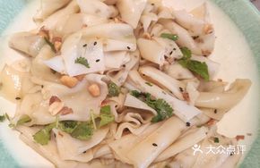 Memory Rice Noodle Salad