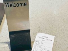 -小豆海棠(嘉兴路店)