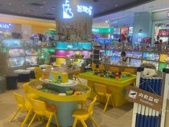 -广州保利时光里(建设大马路店)