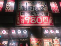 -昭和食堂(岐阜羽島店)
