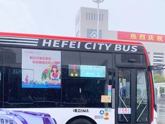 -合肥火车站(地铁站)