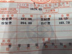 -深圳市中医院(福田院区)