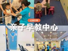 -月星环球港赢在起点早教中心·亲子托班早教体验课儿童兴趣班逻辑思维专注力幼小衔接(普陀中心)