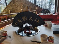-小龙翻大江文化火锅(宽窄店)