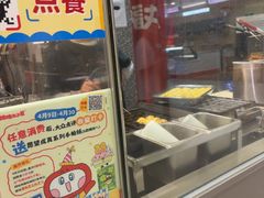 -咕噜咕噜·章鱼小丸子(广州荔湾领展广场店)