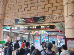 -三亚千古情景区游客中心-接待中心