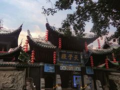-丰都鬼城名山景区