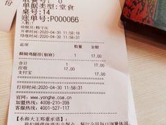 -永和大王(春日上新·阜成门店)