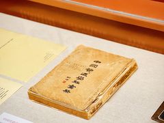 -深圳博物馆历史民俗馆