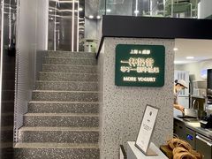 -茉酸奶(春熙路店)