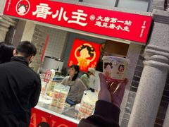 -唐山宴大唐州府精品中餐