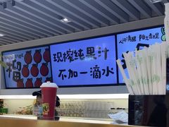 -Mr.Fruits水果先生(蓝色港湾店)