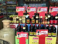 零售区-致美斋(三元里大道店)