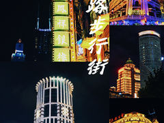 -南京路步行街
